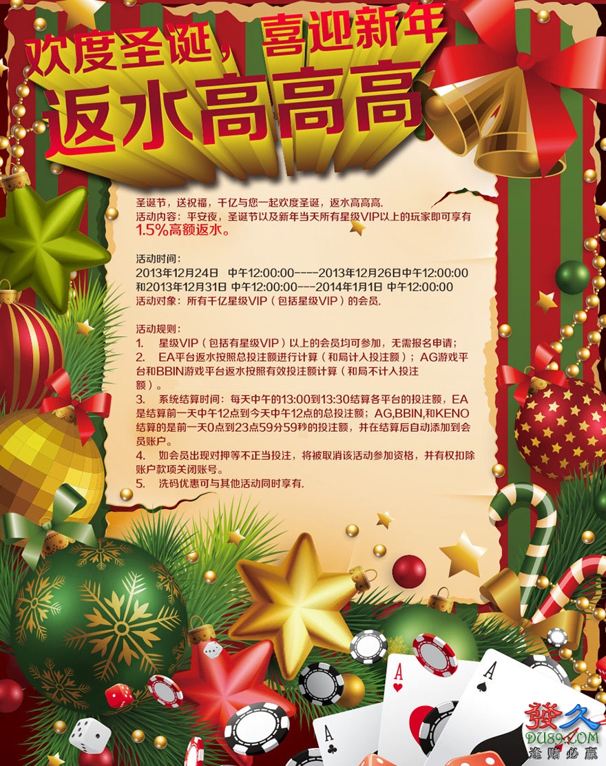 2013-12-01-01.jpg